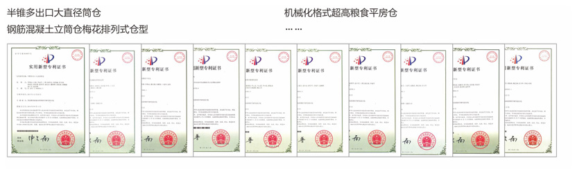 實(shí)用新型專(zhuān)利