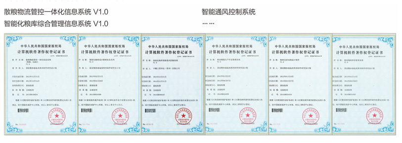 計算機著(zhù)作權