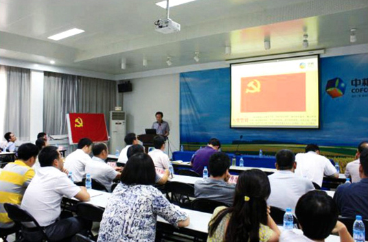 黨建學習