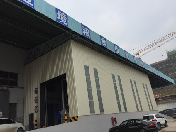 哈國過(guò)境小麥周轉倉庫改造工程施工總承包項目1.jpg