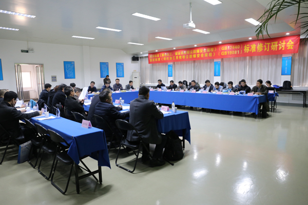 20171124粉塵防爆標準研討會(huì )-.JPG