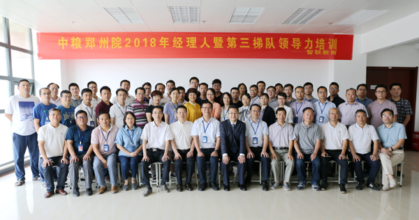 \\192.168.15.4\temp\08-辦公室\黃家懷\2018.9.9培訓新聞\新聞稿照片\IMG_2312_副本.jpg