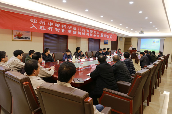 \\192.168.15.4\temp\08-辦公室\黃家懷\每日新聞稿\2018.12.5機械廠(chǎng)入駐新聞稿\IMG_9717--.jpg