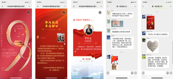 一支部黨員活動(dòng).jpg